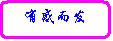 Rounded Rectangle: иж